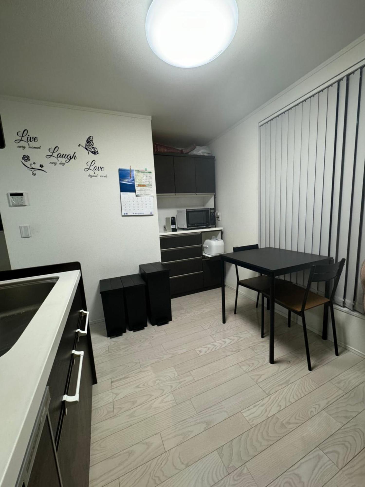 Appartamento Kenzo House Kawasaki (Kanagawa)